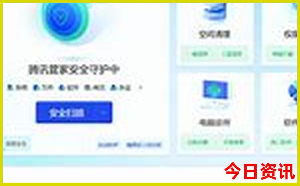 舍近求远最准确的生肖